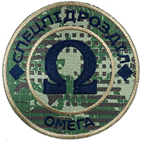 omega